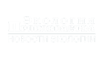 ЭКОЛОГИЯ ПРОИЗВОДСТВА НОВОСТИ ЭКОЛОГИИ