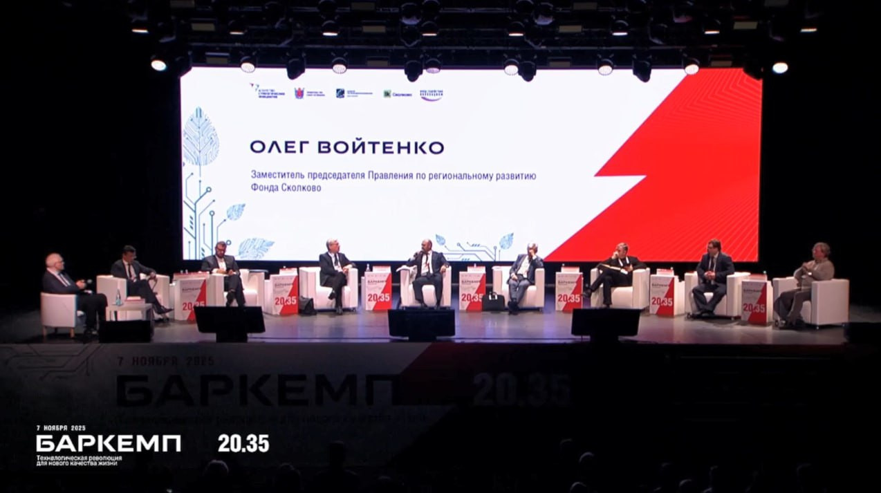 photo_2025-11-07_19-37-00