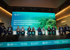 «сколково» совместно с международными экспертами представил лучшие инновационные решения для экологии города - фото - 1