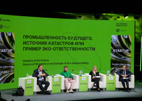 инновационные технологии помогут устойчивому развитию промышленности - фото - 1