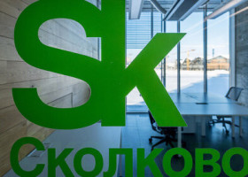 рэо и «Сколково» займутся совместной разработкой технологических решений - фото - 1
