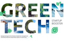 «зеленые» стартапы спасут человечество: подведены итоги GreenTech Startup Booster - фото - 1