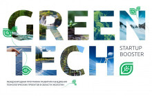 в 2021 году исполняется 30 лет деятельности компании-партнера программы GreenTech Startup Booster 3М на российском рынке - фото - 1
