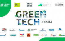 прием заявок на Green Tech Startup Booster продлен до 17 октября - фото - 1