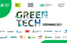 суперфинал программы GreenTech StartUp Booster 2021 - фото - 1