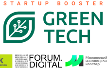 2 сентября 2021 приглашаем на ГринТех Форум (GreenTech Forum) в Сколково - фото - 1