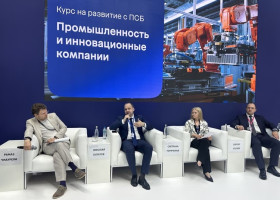 три этапа до промышленного внедрения: Сколково представил новую модель поддержки МТК - фото - 1