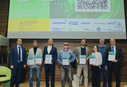 итоги самого масштабного экологического акселератора России GreenTech Startup Booster - фото - 1